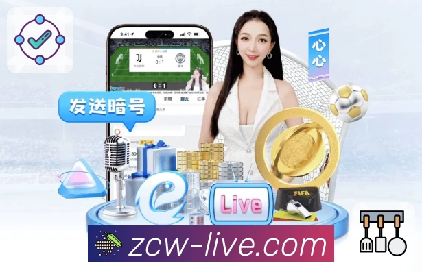 足彩网 App 实景图